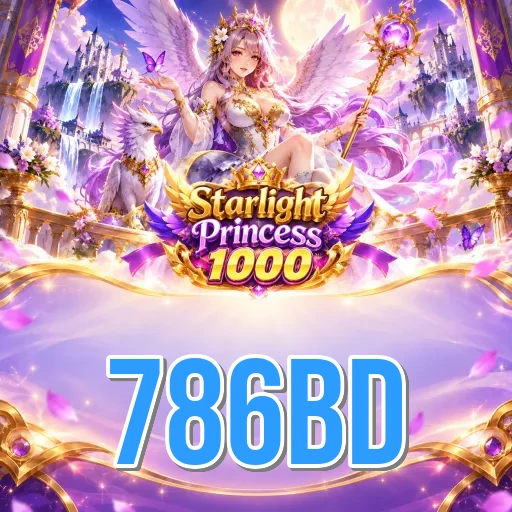 Screenshot 2 - 786bd Features